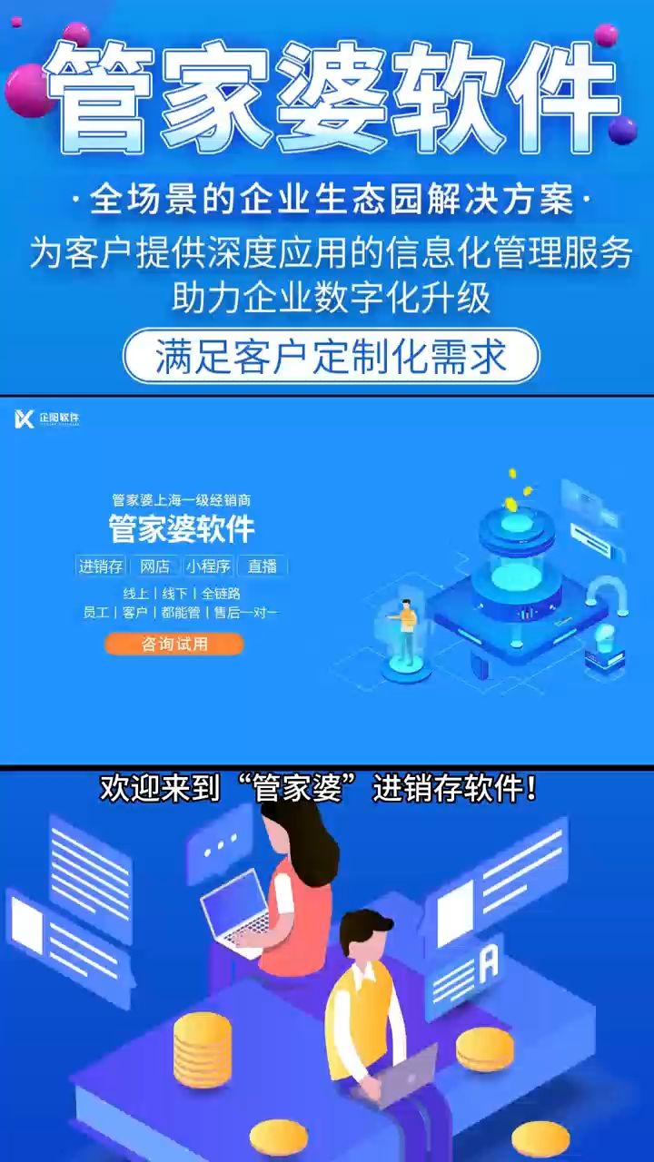 7777888888精准管家婆|精选解释解析落实